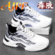 AJPF高端品牌輕奢男鞋新春跑步運動(dòng)休閑鞋大碼46男士增高老爹鞋子男 黑白-高檔男鞋 40