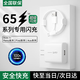 艾徐適用oppo充電器65w超級閃充Reno6/5/4/7/pro/se/findx3k+閃充真我gt neo2大師探索版一加8t9r套裝 【1米套裝】65超級閃充套裝