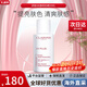 嬌韻詩(shī)（CLARINS）隔離乳清透隔離乳粉紅色30ml清透隔離彩妝防曬乳法國進(jìn)口生日禮物 【自然膚色】防曬隔離乳50ml
