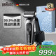 博朗（BRAUN）剃須刀雷霆7系7200cc高端進(jìn)口電動(dòng)刮胡刀智能清潔便攜男士生日禮物熱門(mén)商品新年禮物 銀色禮盒裝