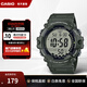 卡西歐（CASIO）運動(dòng)手表AE-1500系列 休閑防水多功能學(xué)生手表 男士生日禮物禮品 AE-1500WHX-3AVDF
