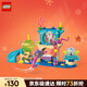 樂(lè )高（LEGO）積木11204 人魚(yú)貓蓋比水族館冒險女孩兒童玩具生日禮物新年貨裝飾