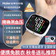 海爾（haier）手腕式電子血壓計家用血壓測量?jì)x醫用高精準W1701L 【醫用超精準】免脫衣手腕式+語(yǔ)音播報+充電套裝