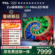 TCL電視 75Q9M 75英寸 RGB-Mini LED 100%BT.2020高色域 RGB萬(wàn)象分區 蝶翼星曜屏 超薄 國家補貼