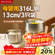 美廚（MAXCOOK）316L不銹鋼碗食品級米飯碗面碗湯碗大碗家用高級碗具套裝MCWA2836