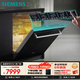 西門(mén)子（SIEMENS）【雙一級認證超省水省電】150L+超大容積晶蕾烘存黑魔鏡洗碗機嵌入式 SJ65ZX00MC(送黑玻璃門(mén)板）