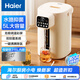 海爾電熱水壺 家用智能316不銹鋼電熱水瓶燒水壺 5L 大容量HSP-D25W
