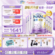 雀巢（Nestle）能恩啟護適度水解2HMO嬰幼兒奶粉2段800g/罐*6  6-12個(gè)月免疫力
