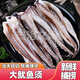 新鮮魷魚(yú)須鮮活冷凍八爪魚(yú)頭須現切章魚(yú)須魚(yú)腿燒烤鐵板食材生鮮 魷魚(yú)須【1斤裝】
