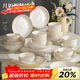 佩爾森碗碟套裝家用釉下彩簡(jiǎn)約陶瓷餐具喬遷禮物月如煙38件禮盒裝