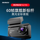 PAPAGO！ N279S 4K行車(chē)記錄儀超清夜視wifi互聯(lián)語(yǔ)音聲控