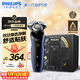 飛利浦（PHILIPS）電動(dòng)剃須刀經(jīng)典5系Pro 京東金榜剃須刀 清爽凈剃AI智能刮胡刀 生日禮物送男生老公父親