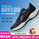 李寧超輕22 女款緩震輕質(zhì)舒適高彈時(shí)尚跑步運動(dòng)鞋 匯跑體育 ARBV002-5 黑色 39