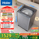 海爾（Haier）全自動(dòng)波輪洗衣機 13KG大容量巨能洗 大筒徑 直驅變頻 家電 京東自營(yíng) XQB130-BZ53D