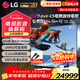 LGC5系列42/48/55/65/77/83英寸OLED游戲電視智能4K超高清護眼120Hz高刷 HDMI2.1*4 FreeSync 83英寸 OLED83C5PCA 智能電視