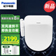 松下智能馬桶蓋 U/D型馬桶蓋板 即熱式超薄款沖洗烘干坐便蓋馬桶圈 雙風(fēng)道烘干+除臭+清洗：PSTK30D