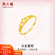 周六福（ZLF）新年禮物黃金戒指女款5G足金珠邊蕾絲公主皇冠甜美指環(huán) 計價(jià) 14號-1.75g
