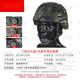 川微寶M19新式凱夫拉戰術(shù)頭盔新型訓練軍訓頭盔頭盔式全套魔術(shù)貼內襯 1300克盔+雙面水墨