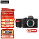 松下（Panasonic）【官方直營(yíng)】G100D微單 學(xué)生入門(mén) 數碼照相機 小巧便攜 vlog拍攝 自拍翻轉屏 M4/3畫(huà)幅 G100D丨【25mmF1.7】白盒定焦套裝