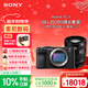 索尼（SONY）Alpha 7C II 新一代全畫(huà)幅微單相機 AI智能芯片 黑色+SEL2070G超廣角鏡頭套裝