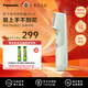 松下（Panasonic）進(jìn)口 脫剃除毛神器 男女性電動(dòng)體毛修剪刀器 私密處VIO區 腋毛家用便攜理容刮毛儀ER-GK23-G