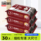 三仕達油煙機濕巾40片*3包去油去污廚房濕巾灶臺灶具家用清潔巾廚房用紙