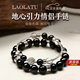 LAOLATU黑曜石水晶手鏈情侶手串銀一對情人節周年生日禮物送女友女生 【地心引力手鏈】一對情侶款
