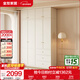 全友家居奶油輕奢風(fēng)成品組合大衣柜家用衣櫥臥室家具收納柜子政府補貼 【1.6*2.6m】四門(mén)衣柜+二門(mén)頂柜*2 堪比定制+自由組合+深度58cm