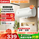 格蘭仕（Galanz）熱水器家用儲水式電熱水器【免費上門(mén)安裝】機械款速熱長(cháng)效保溫加長(cháng)防電墻出租房 公寓宿舍 40L 2200W 性?xún)r(jià)比之選