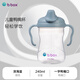 貝博士bbox鴨嘴杯兒童水杯寶寶旋轉杯蓋非保溫奶瓶學(xué)飲杯嬰兒 深海藍
