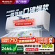 格力（GREE）空調巨省電大1匹/1.5匹新一級能效變頻冷暖自清潔省電壁掛式臥室掛機家用正品官方旗艦店國家補貼 性?xún)r(jià)比爆款 1.5匹 新一級能效 巨省電 適用16-20㎡
