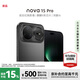 華為 nova 15 Pro 12GB+512GB 幻夜黑# 昆侖玻璃 麒麟9系芯片紅楓影像鴻蒙AI智能手機WY 【贈流量卡】