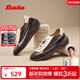 Bata羊皮書(shū)女2025秋商場(chǎng)新款德訓內增高運動(dòng)軟底休閑鞋ALI73AM6 啡白 38