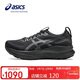 亞瑟士（ASICS）女鞋跑步鞋GEL-KAYANO 32穩定支撐舒適透氣緩震運動(dòng)跑鞋1012B838