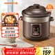 九陽(yáng)（Joyoung）電燉鍋電燉盅5L大容量紫砂預約電砂鍋 多功能鍋 智能定時(shí)精燉煮粥煲湯鍋DG50Z-GD510