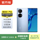 華為（HUAWEI） P50 Pro （4G） 高通版 驍龍處理器 二手手機國行優(yōu)惠券補貼 星河藍 8G+256G