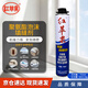 紅蘋(píng)果發(fā)泡膠經(jīng)濟型750ml聚氨酯泡沫填縫劑高膨脹堵洞神器防水密封門(mén)窗
