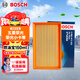 博世（BOSCH）汽車(chē)空氣濾芯空氣濾清器空氣格空濾3252適配五菱榮光/榮光小卡等