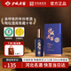 沙城老窖 陶藏原漿10 濃香型白酒 52度 500ml單瓶裝 純糧食高度酒年貨送禮