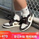 耐克NIKE女子休閑鞋喬丹AJ1 JORDAN 1 運動(dòng)鞋DC0774-200摩卡金鉤36