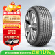 NEXEN耐克森 輪胎 195/65R15 91H CP672 原配起亞福瑞迪/現代悅動(dòng)