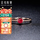 廷亮0.4克拉鴿血紅緬甸紅寶石18K金鑲鉆石戒指莫桑比克彩寶 手寸留言(10至18號)現貨