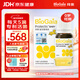 拜奧（BioGaia）益生菌經(jīng)典滴劑10ml 瑞典進(jìn)口 羅伊氏粘液乳桿菌 0-3歲可用