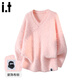 fingercroxx it粉色V領(lǐng)毛衣女秋冬套頭水貂絨毛衣外套女寬松慵懶風(fēng)針織衫上衣 粉色 【官方正品】 M