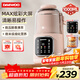 大宇（DAEWOO）破壁機家用豆漿機 1L微壓2-3人食全自動(dòng)輕音五谷雜糧免煮免手洗榨汁料理輔食機 粉色SM09