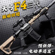 夢(mèng)頑星天弓f4三代玩具槍正品金屬成人wargame發(fā)射器電動(dòng)連發(fā)突擊軟彈槍 【黑色】天弓F4一代-標配 官方標配【7.4電池套餐】