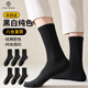 棉十三襪子男士長(cháng)筒襪純色黑色商務(wù)休閑透氣高筒長(cháng)襪運動(dòng)風(fēng)秋冬季6雙裝