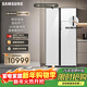 三星（SAMSUNG）AI神冰箱5系PLUS款 654L對開(kāi)門(mén)冰箱 新品超大容量UV抗菌凈味自動(dòng)開(kāi)門(mén) 白 RS80F65L1WSC 國家補貼