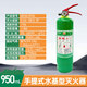 洪湖 車(chē)載水基滅火器私家車(chē)用家用國家消防認證汽車(chē)滅水器耐高溫950ml