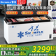 雪花冰柜商用冷藏展示保鮮柜冷凍雪糕柜超市大容量玻璃門(mén)大型臥式島柜冰糕柜冰淇淋柜 【平籃款】2.5米島柜|-30°銅管制冷|雙壓縮機